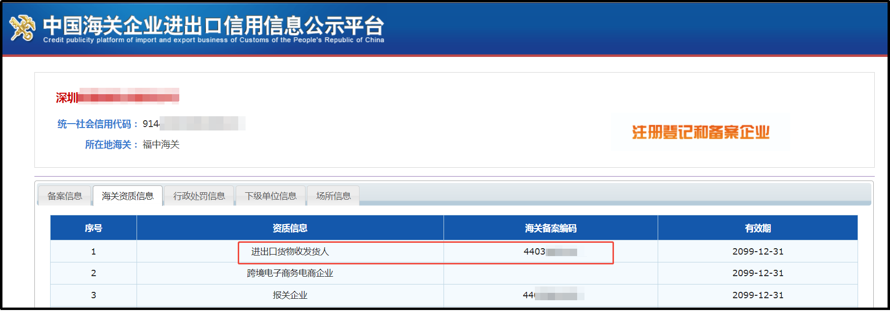 260109-1.png 260109-1.png