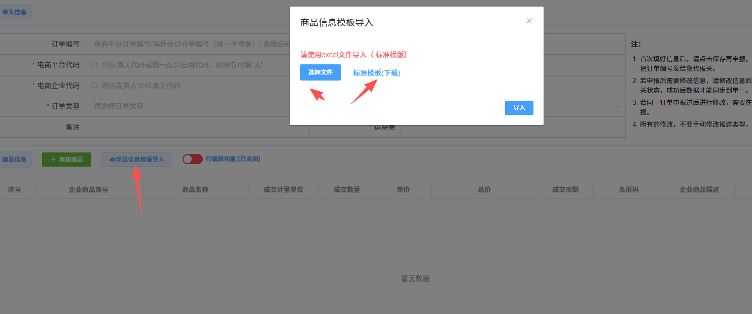 ScreenShot_2026-04-02_101150_476.png ScreenShot_2026-04-02_101150_476.png
