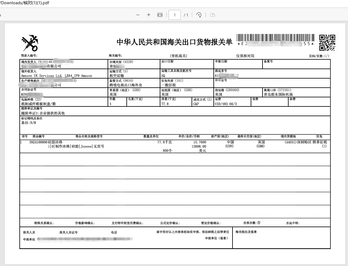 ScreenShot_2026-04-02_102435_567.png ScreenShot_2026-04-02_102435_567.png