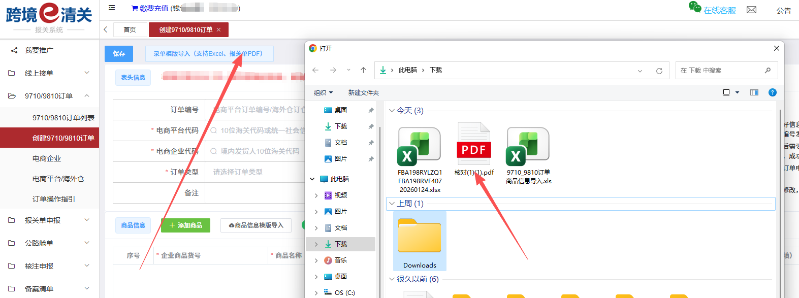 ScreenShot_2026-04-02_102640_364.png ScreenShot_2026-04-02_102640_364.png