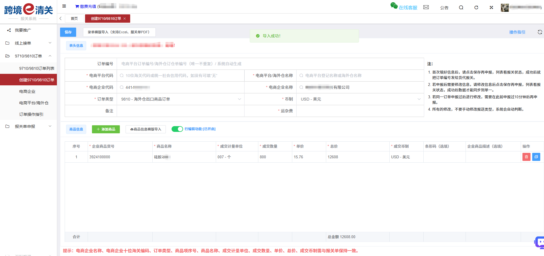 ScreenShot_2026-04-02_102724_679.png ScreenShot_2026-04-02_102724_679.png