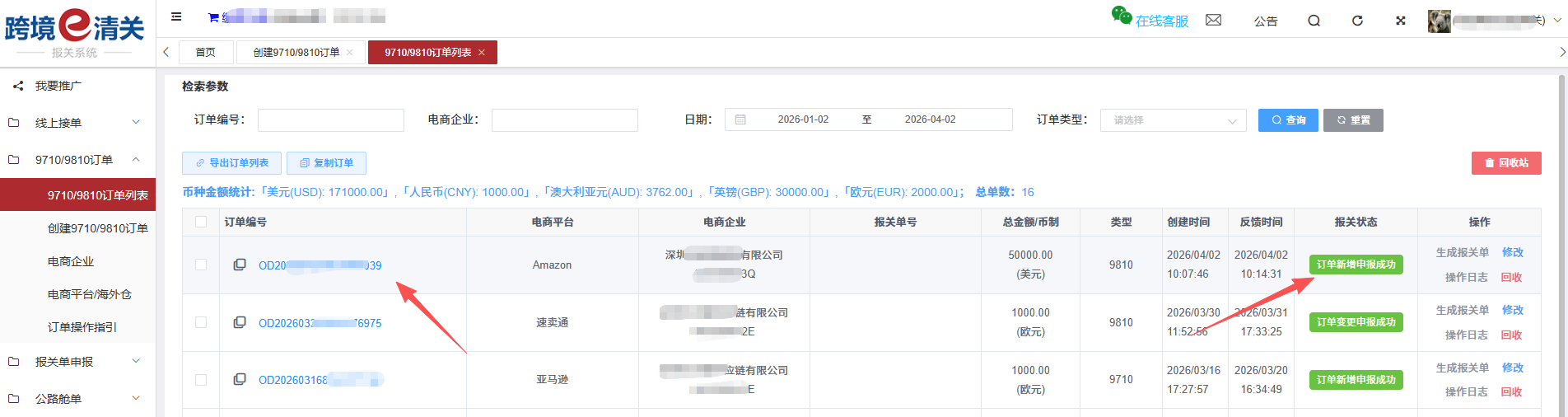 ScreenShot_2026-04-02_104258_086.png ScreenShot_2026-04-02_104258_086.png