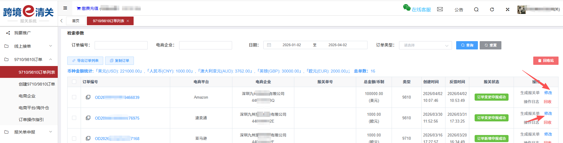 ScreenShot_2026-04-02_105528_326.png ScreenShot_2026-04-02_105528_326.png