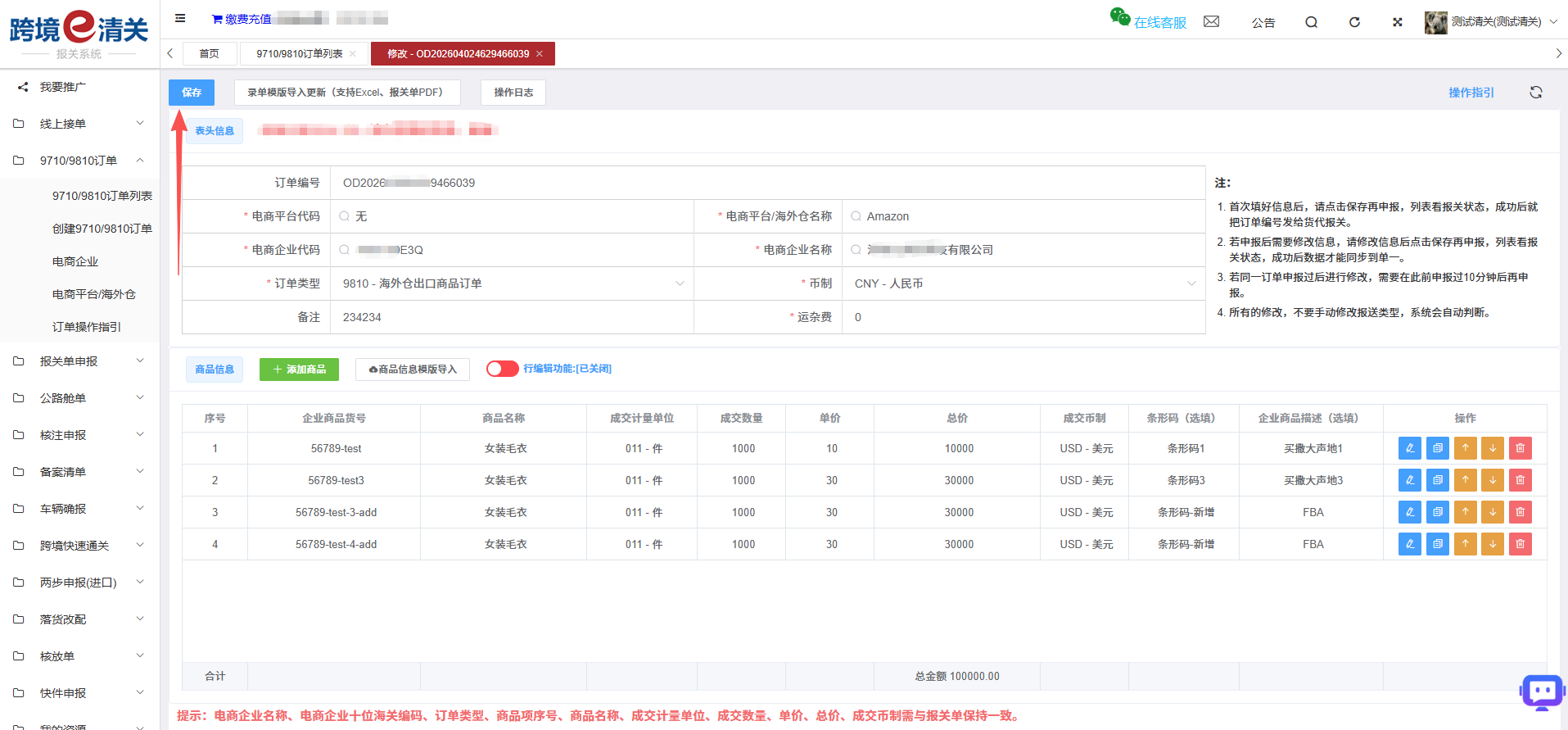 ScreenShot_2026-04-02_105707_134.png ScreenShot_2026-04-02_105707_134.png