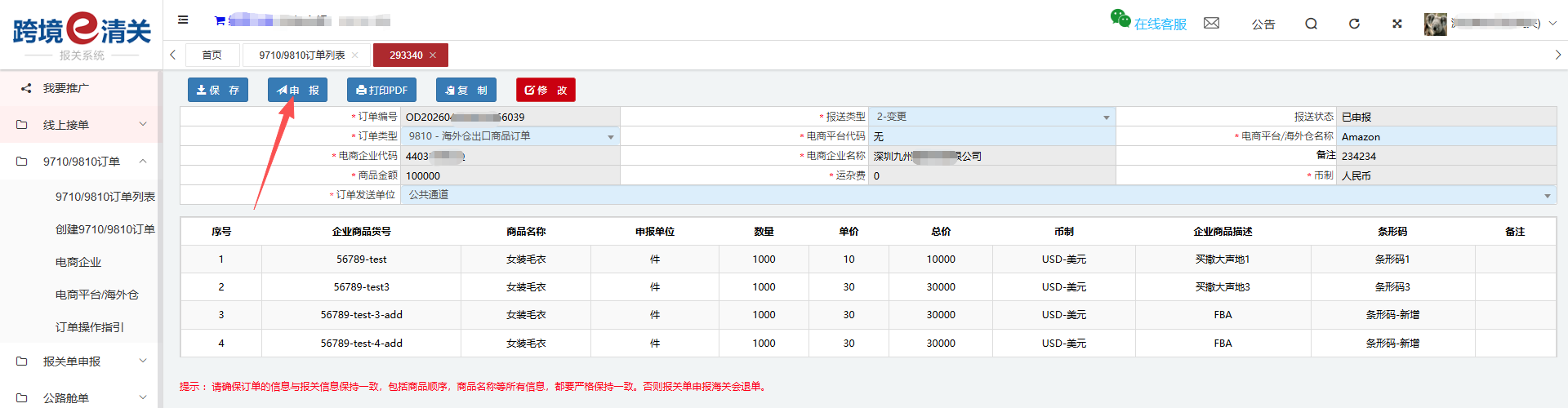 ScreenShot_2026-04-02_105732_767.png ScreenShot_2026-04-02_105732_767.png