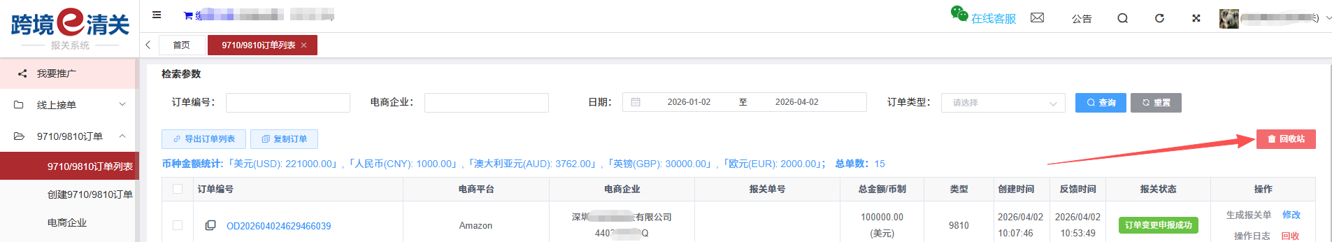 ScreenShot_2026-04-02_111732_941.png ScreenShot_2026-04-02_111732_941.png