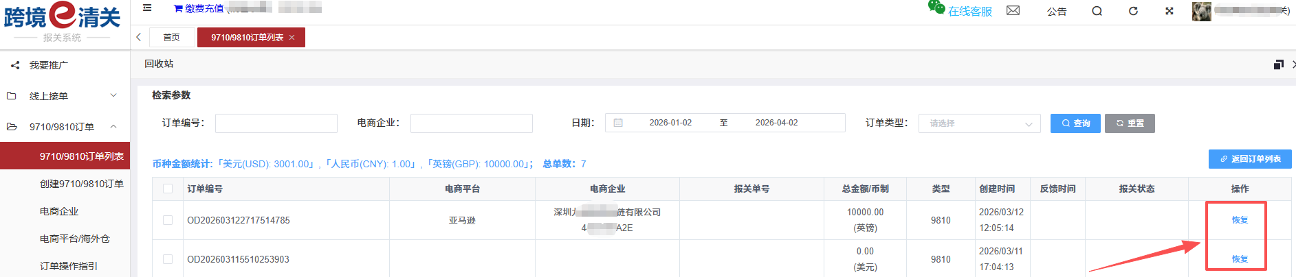 ScreenShot_2026-04-02_111833_495.png ScreenShot_2026-04-02_111833_495.png